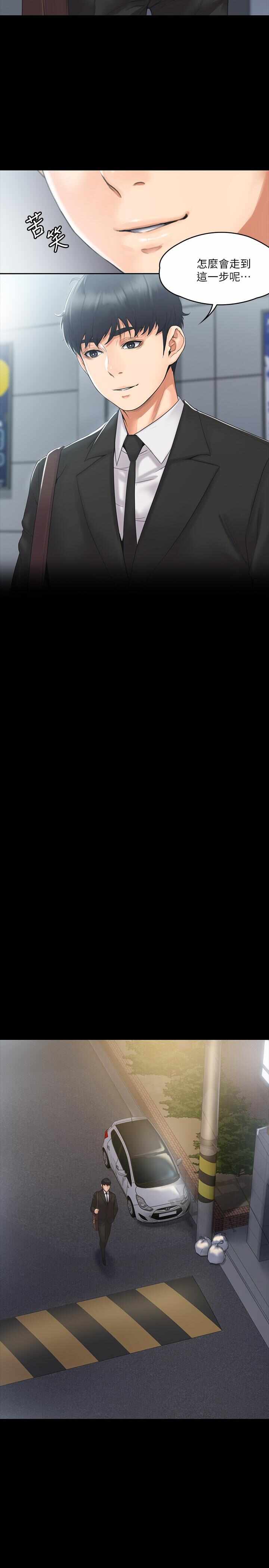 第27张