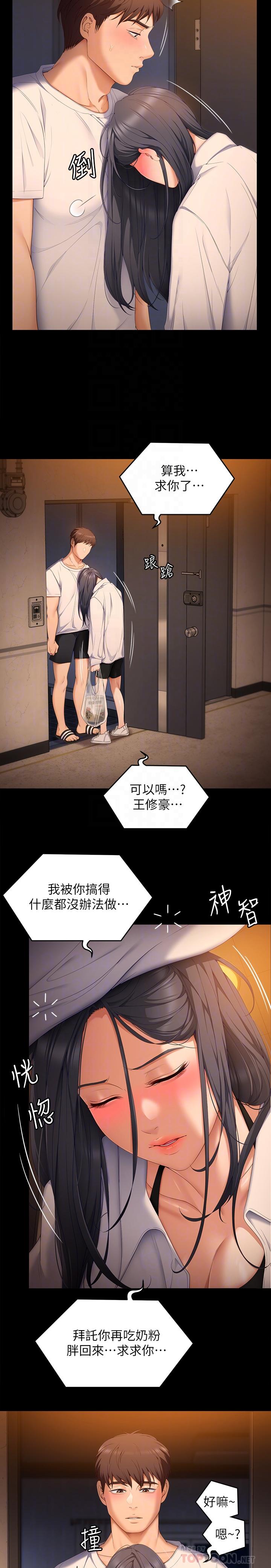 第18张