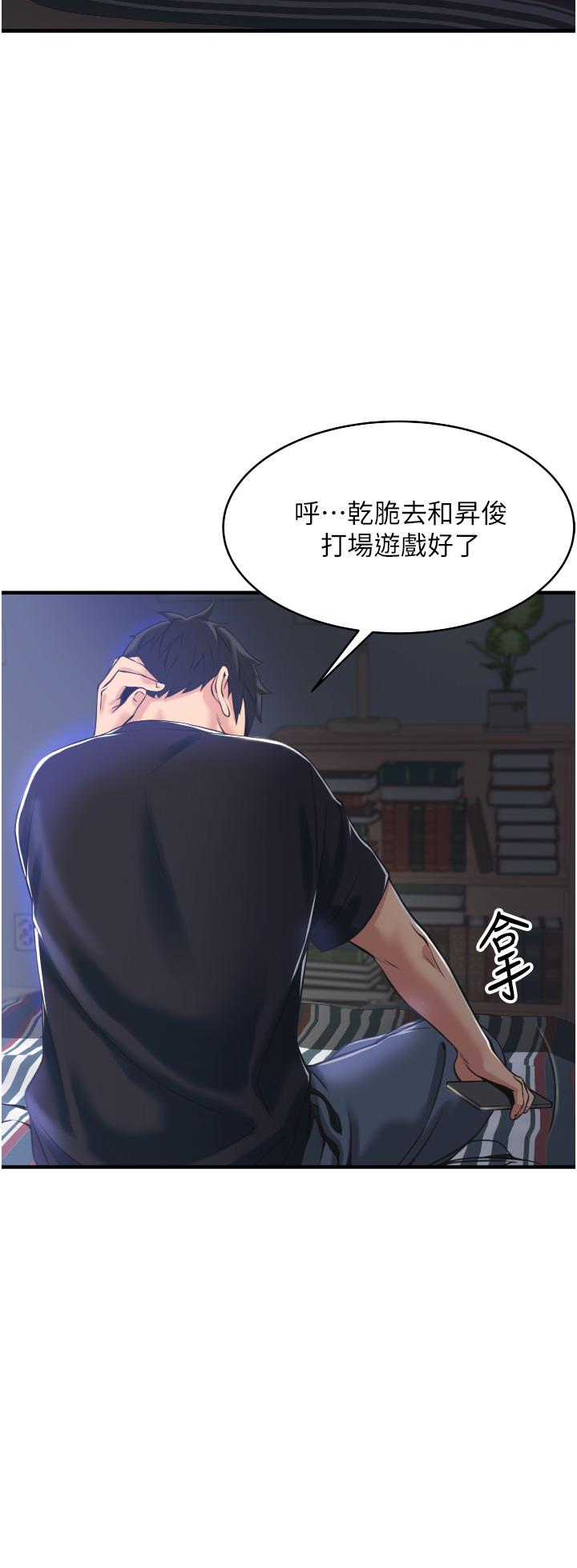 第54张