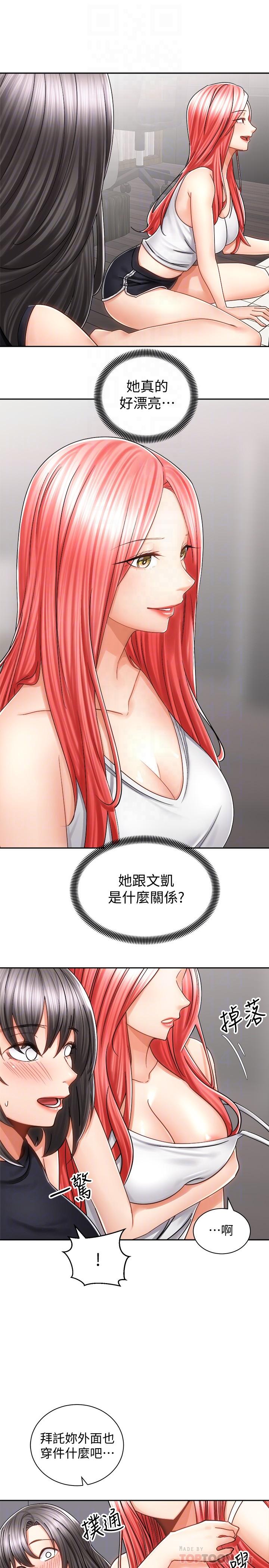 第16张