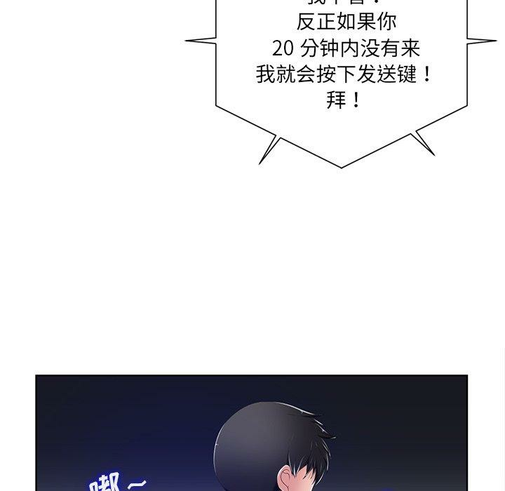 第28张