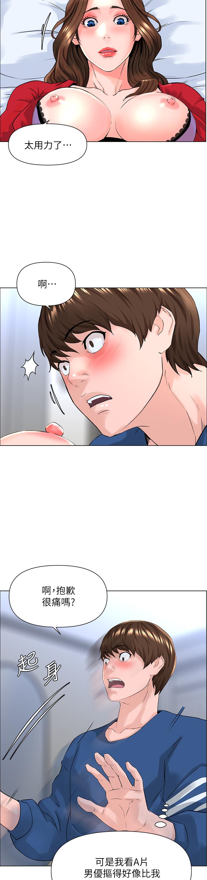 第19张