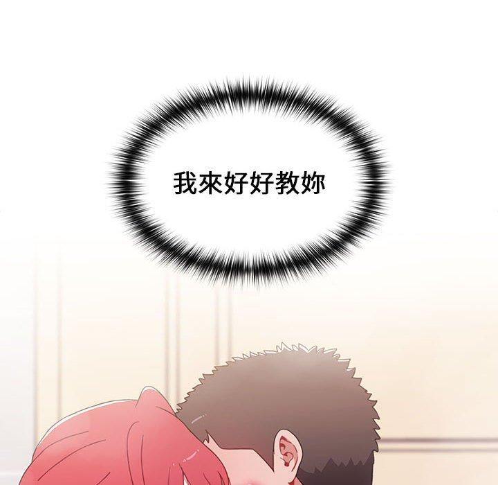 第161张