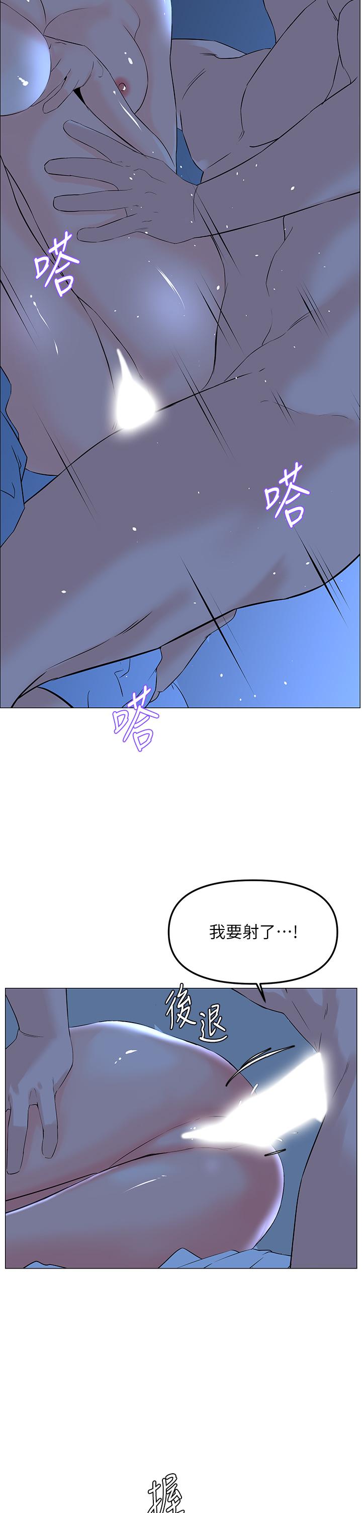 第33张