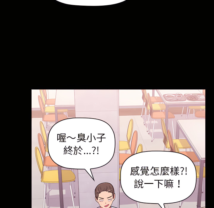 第18张
