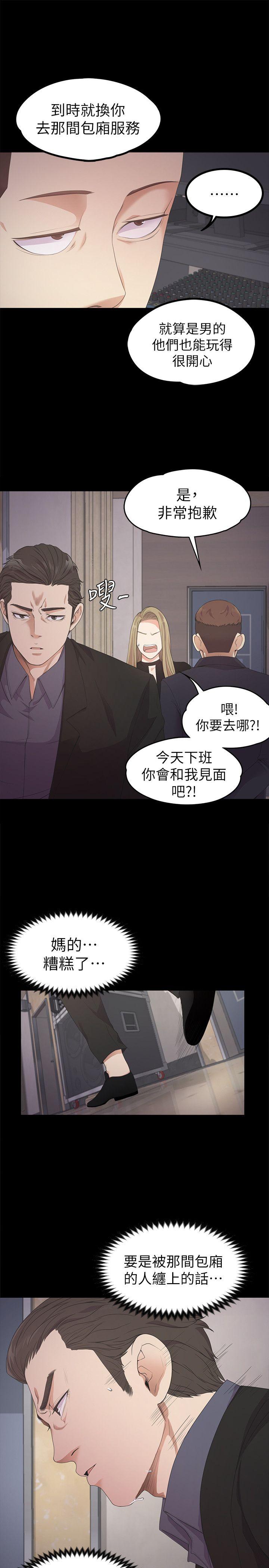 第24张