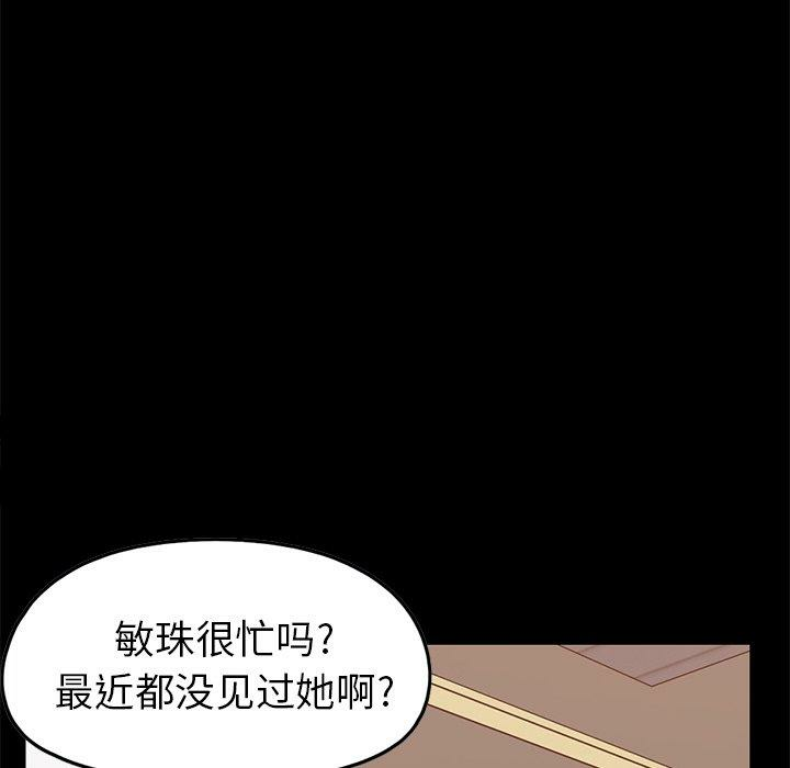第34张