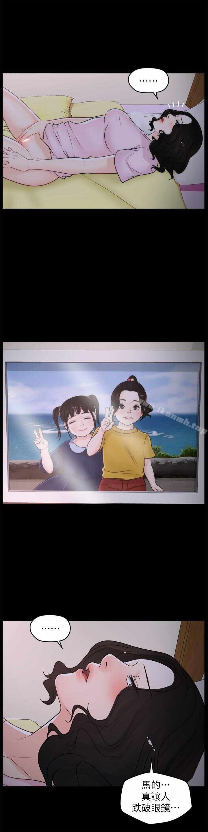 第27张