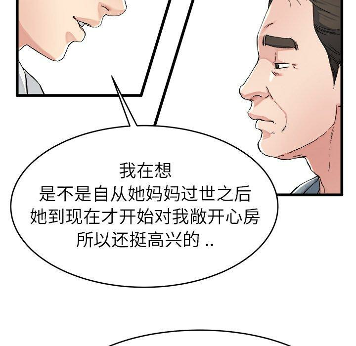 第43张