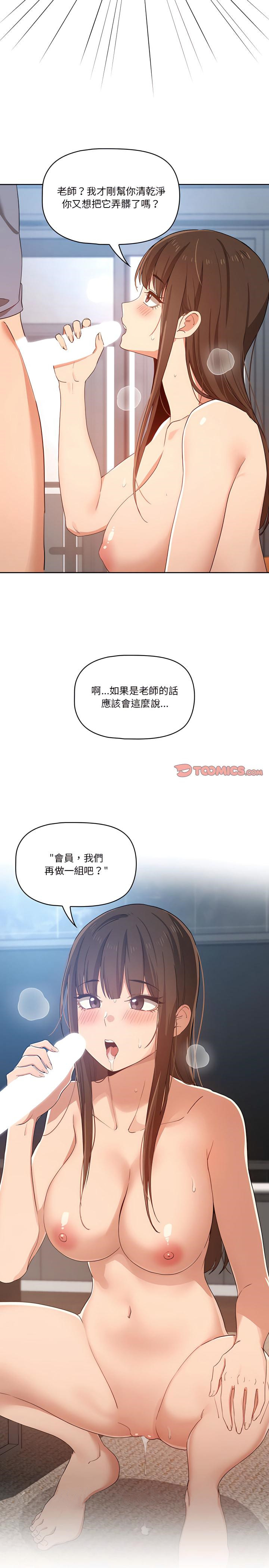 第22张