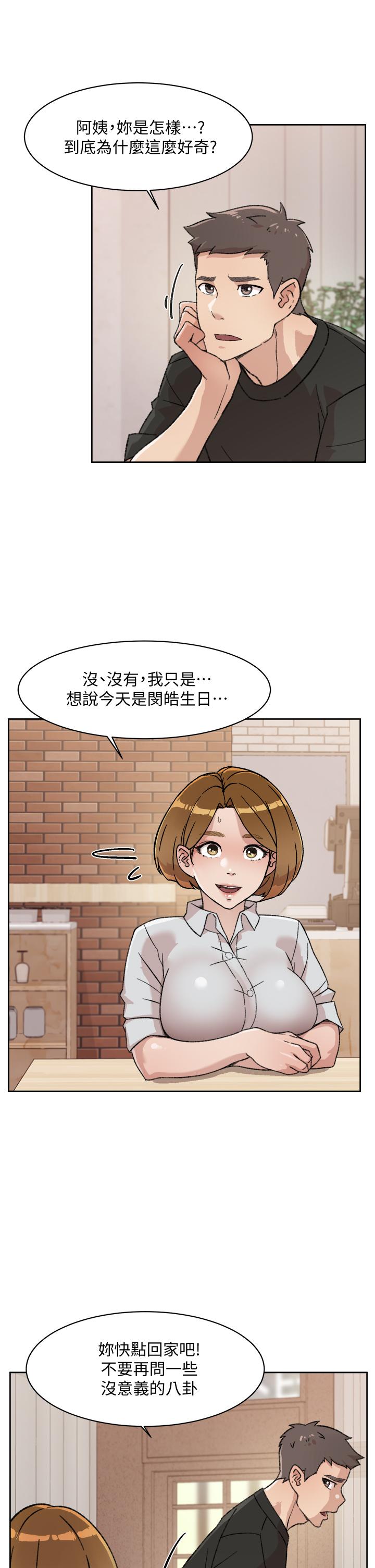 第21张