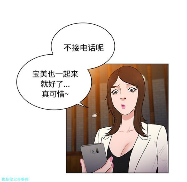 第82张