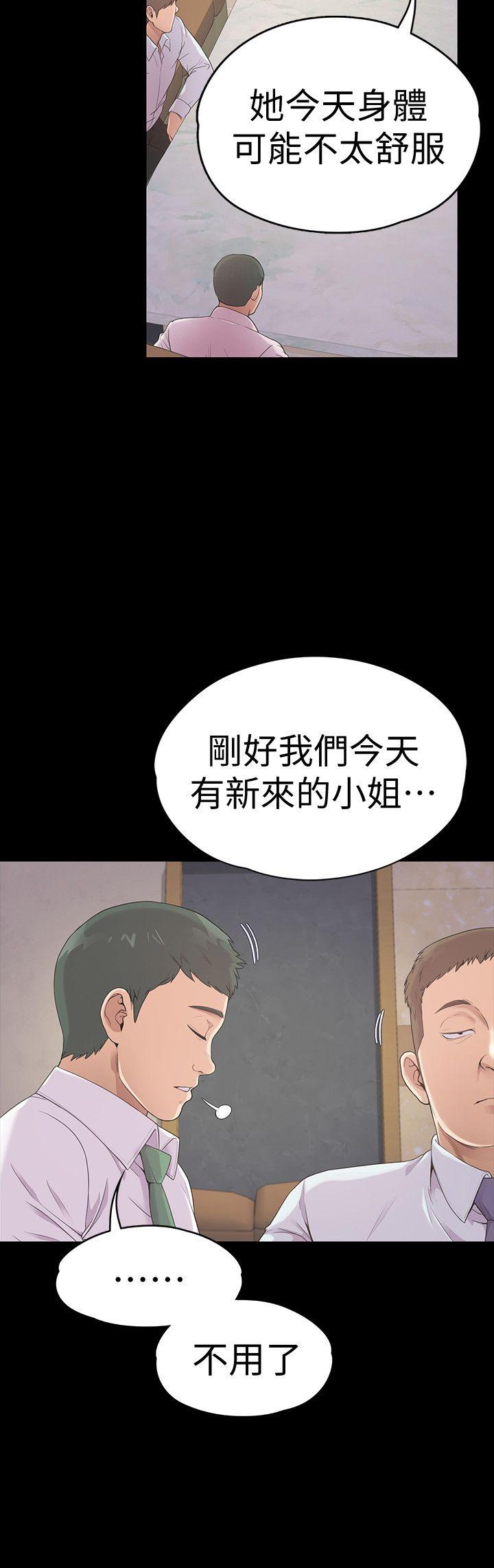 第23张