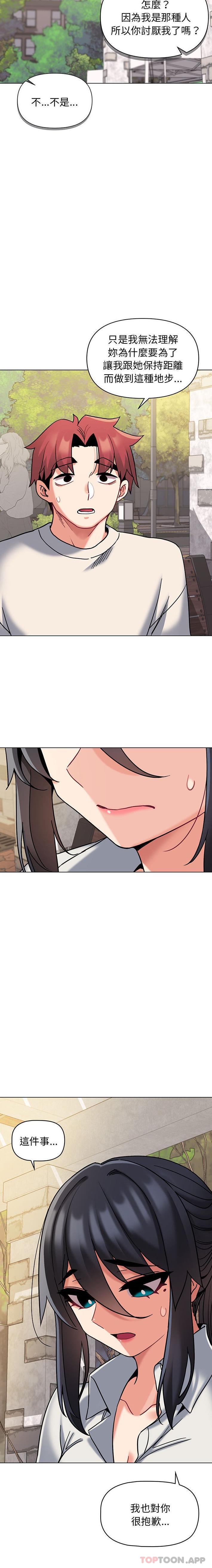 第17张