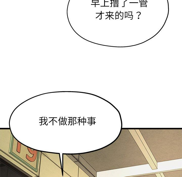 第32张