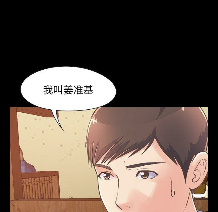 第171张