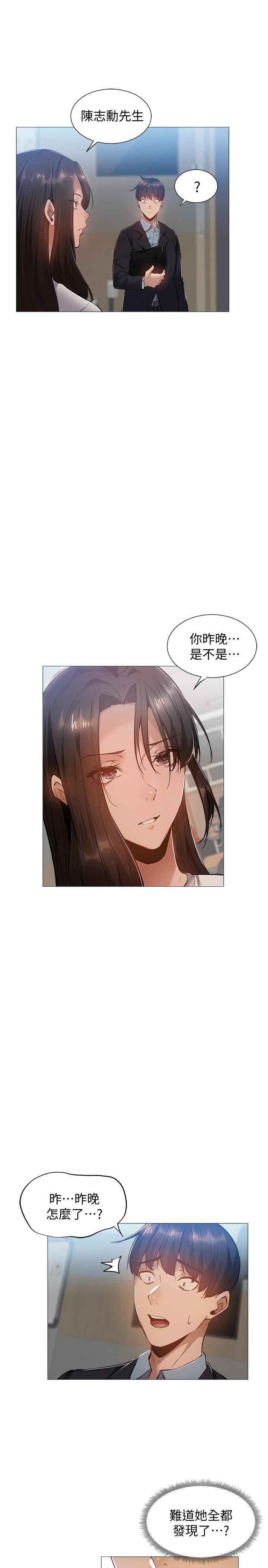 第19张