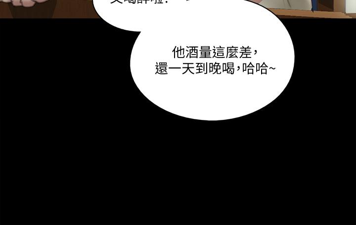 第32张