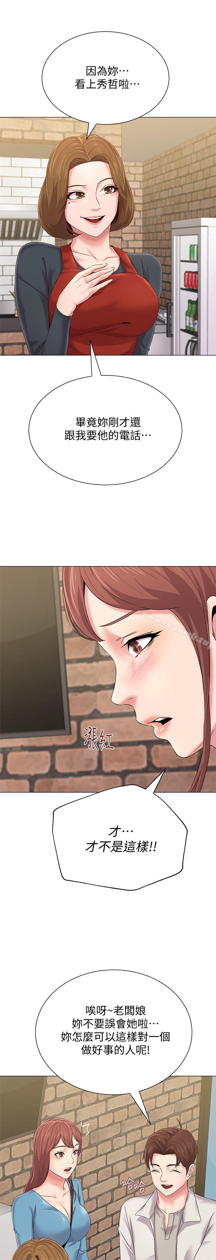 第38张