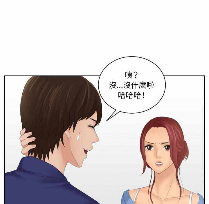第73张