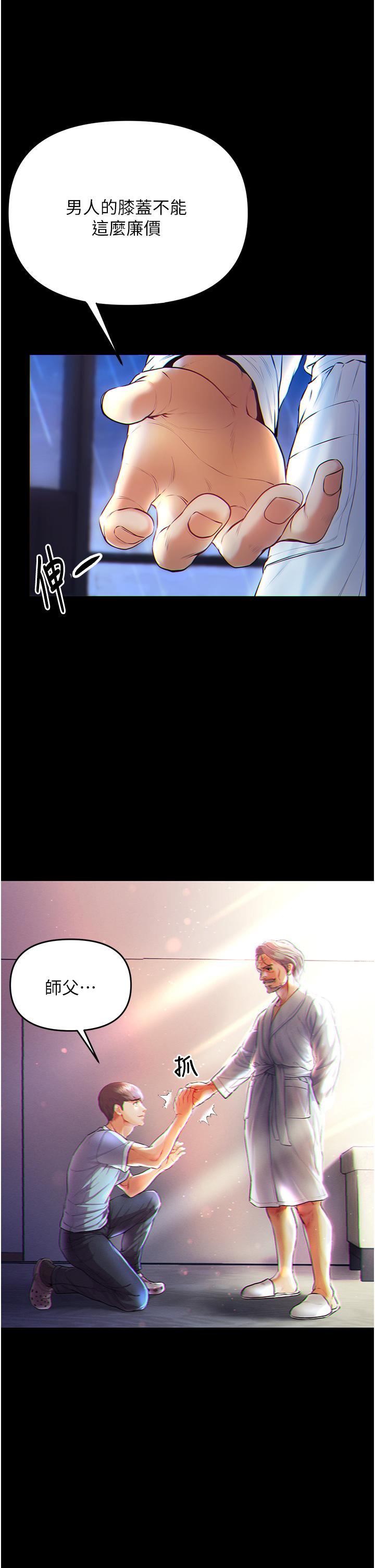 第29张