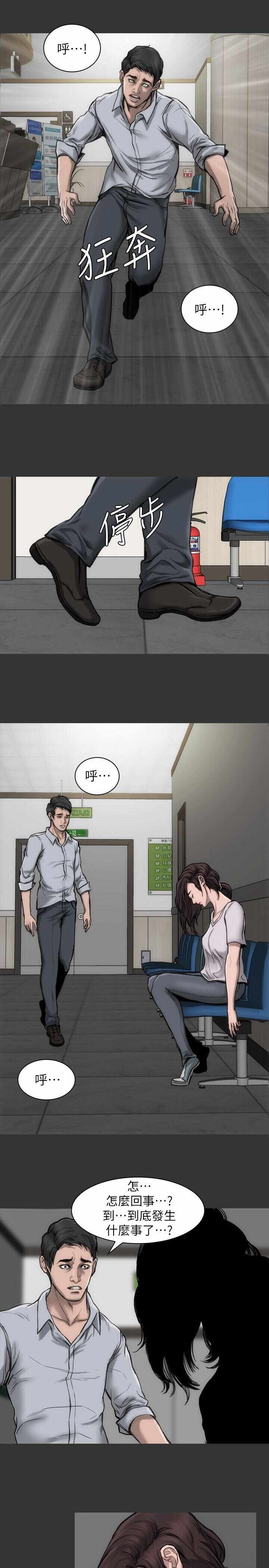 第19张