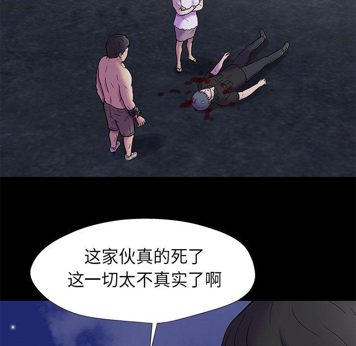 第61张