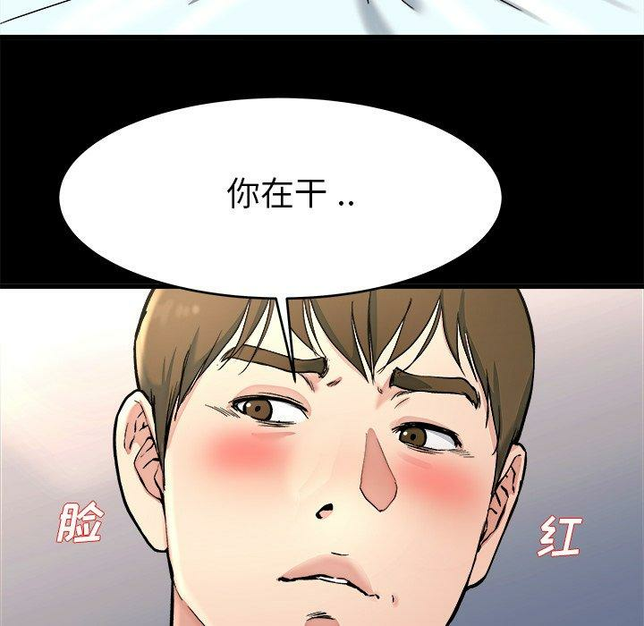 第71张