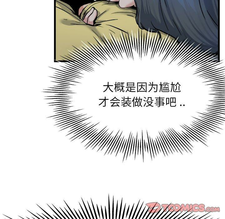 第75张