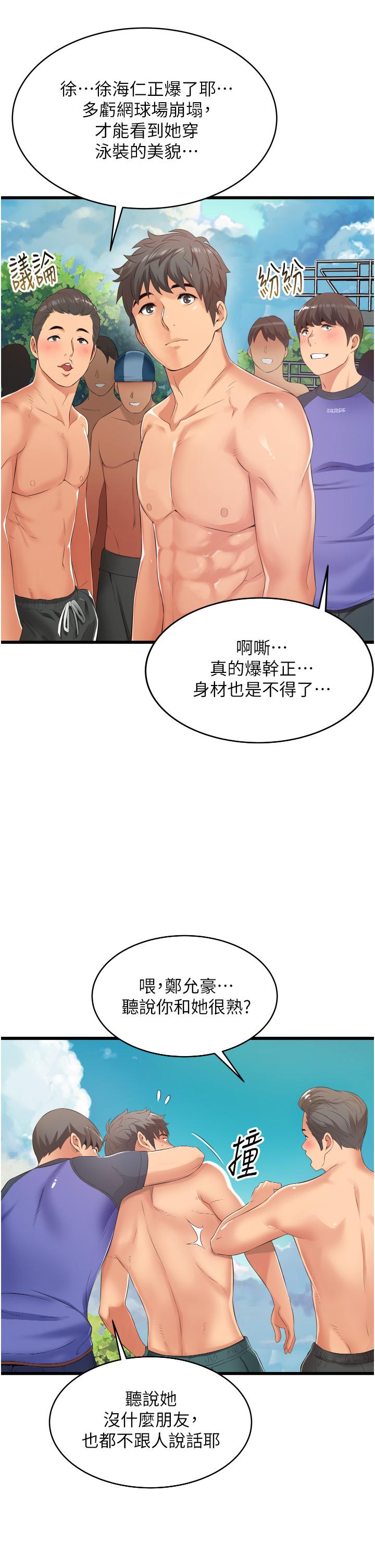 第25张