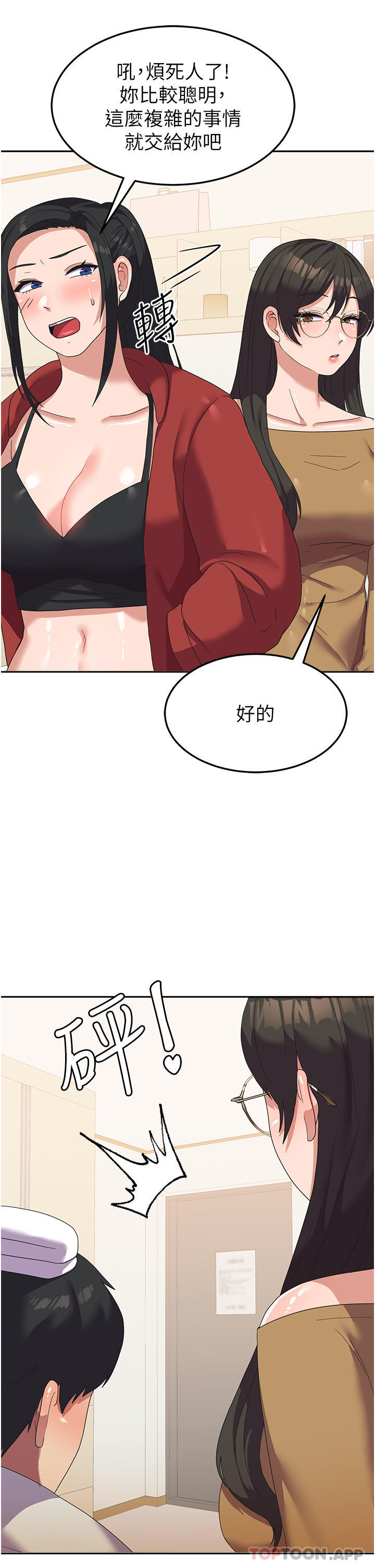 第24张