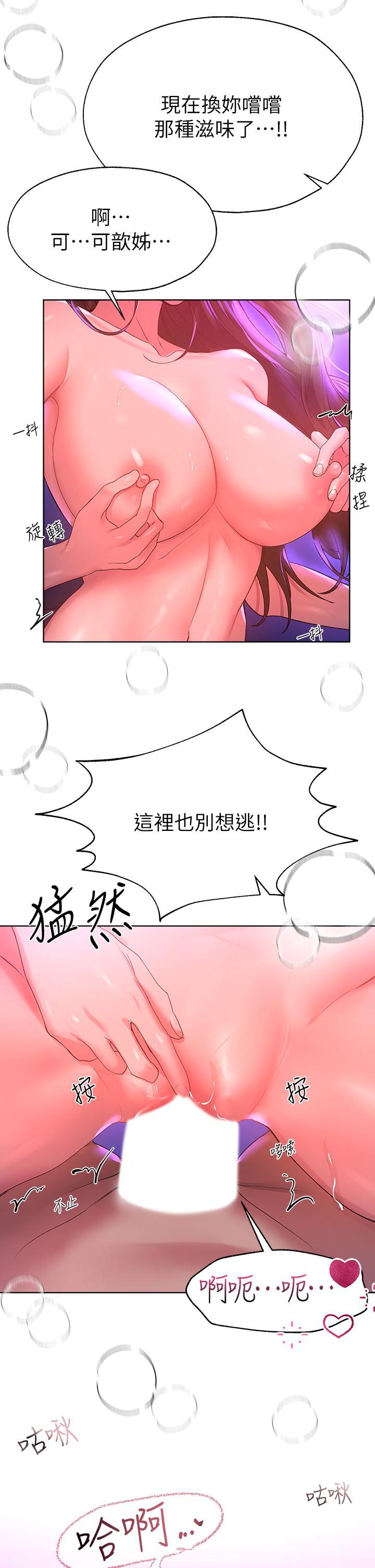 第29张