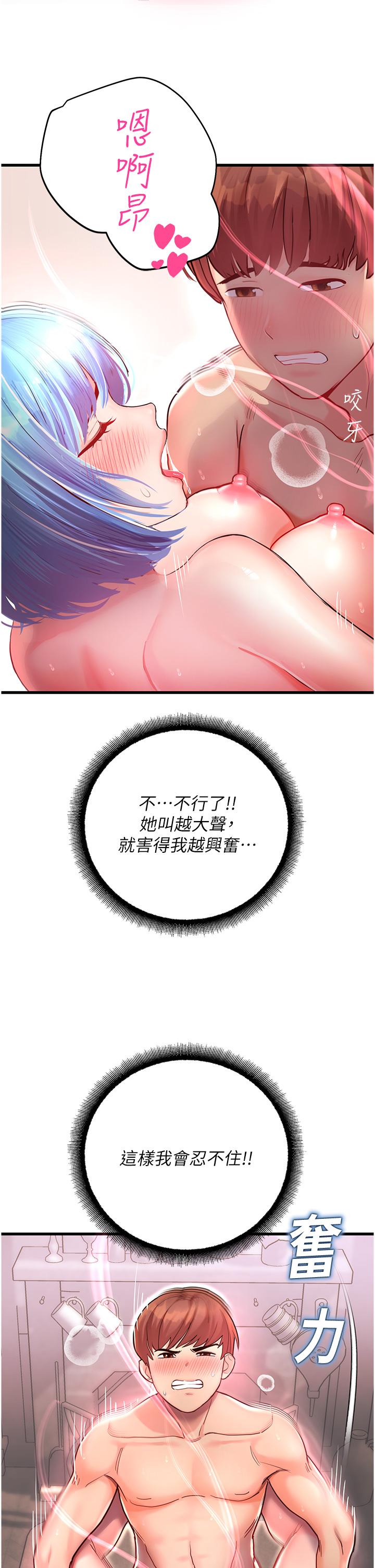 第38张