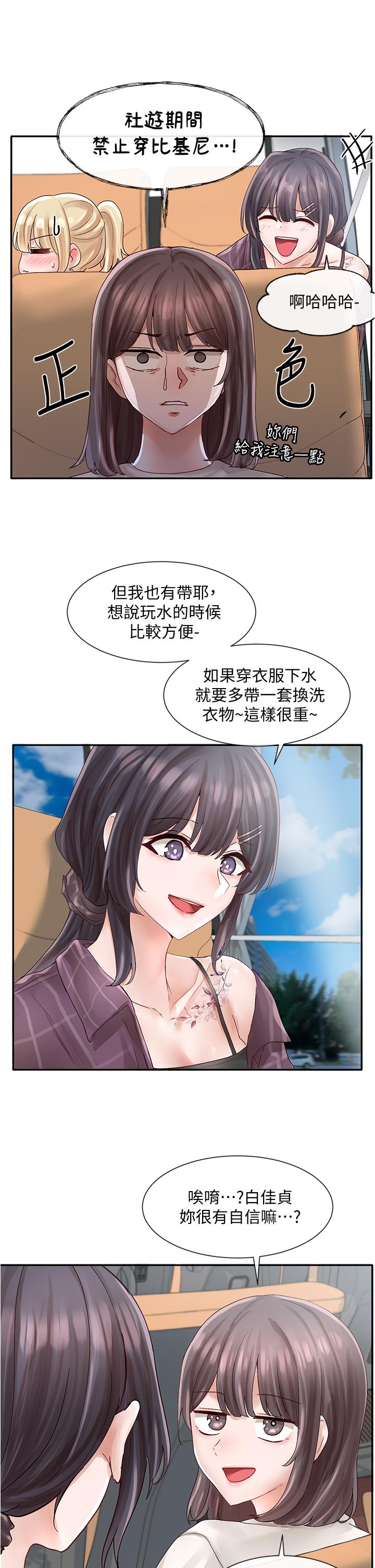 第33张