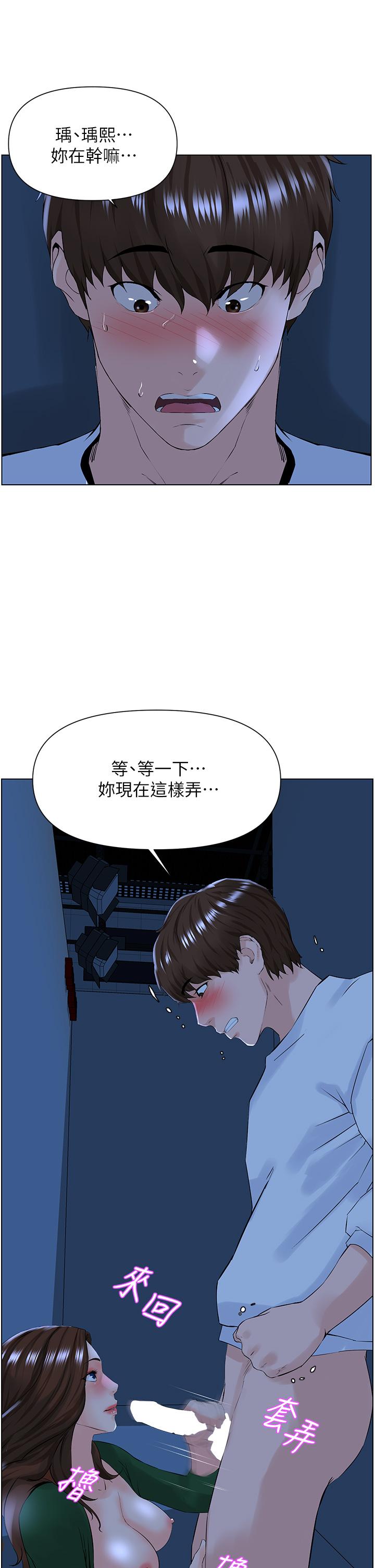 第28张