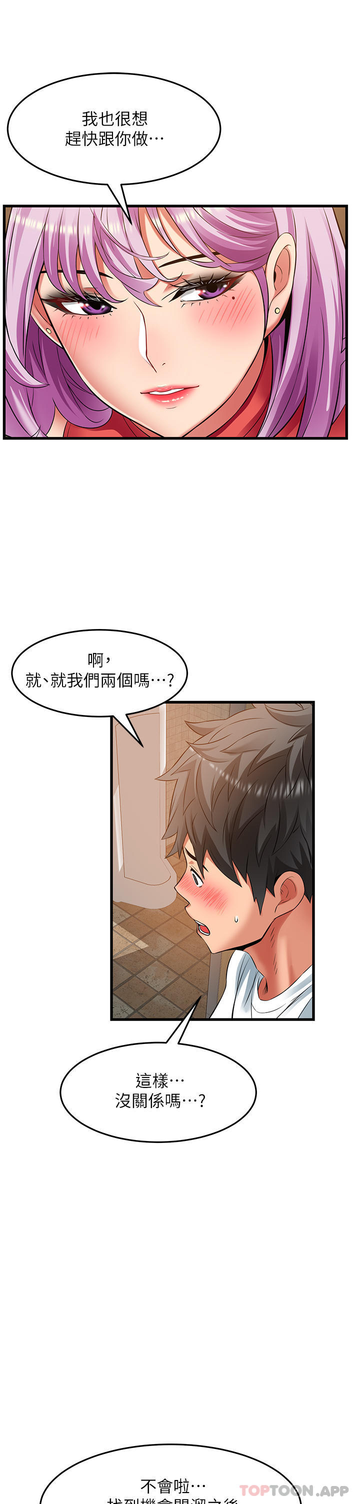 第13张