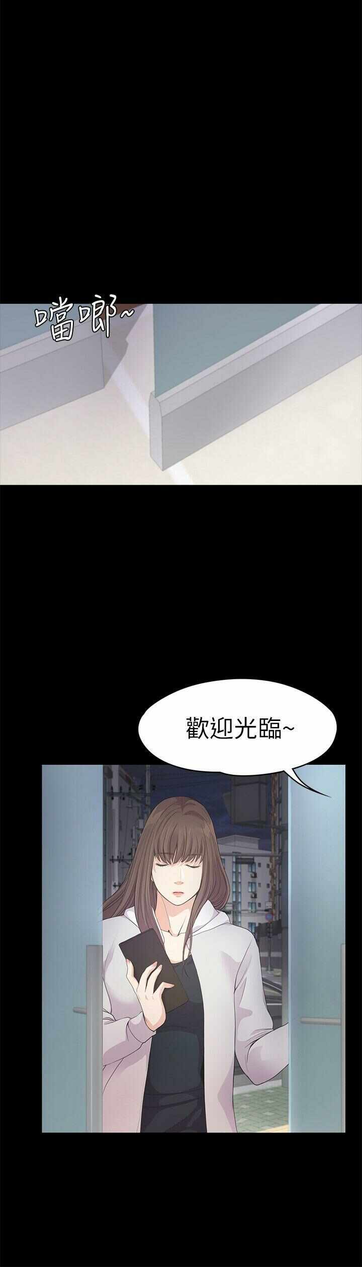 第32张