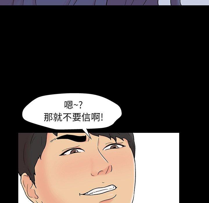 第80张