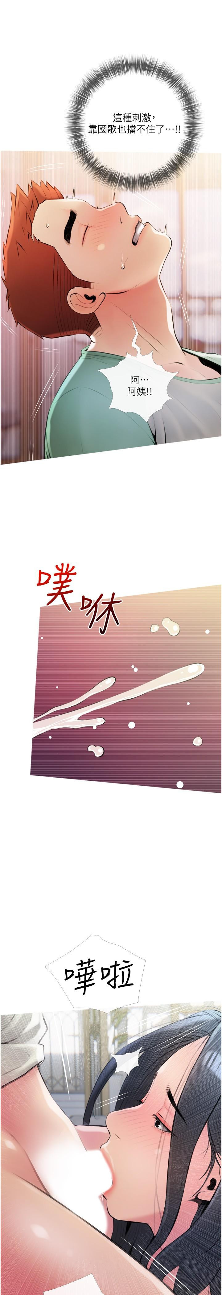 第28张