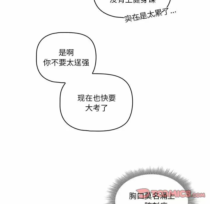 第26张