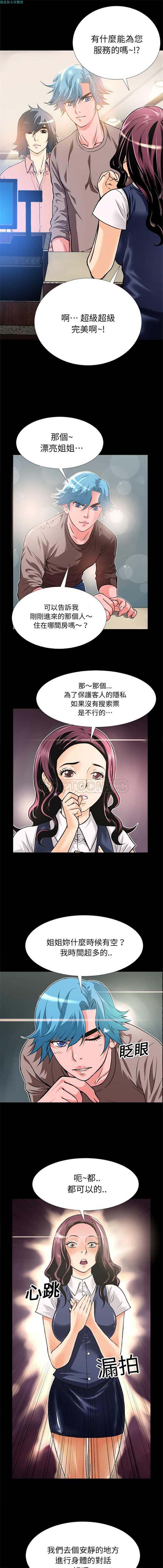 第3张
