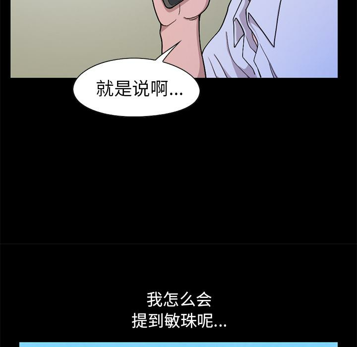 第214张