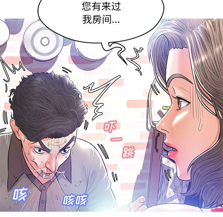 第75张