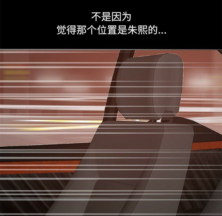 第179张
