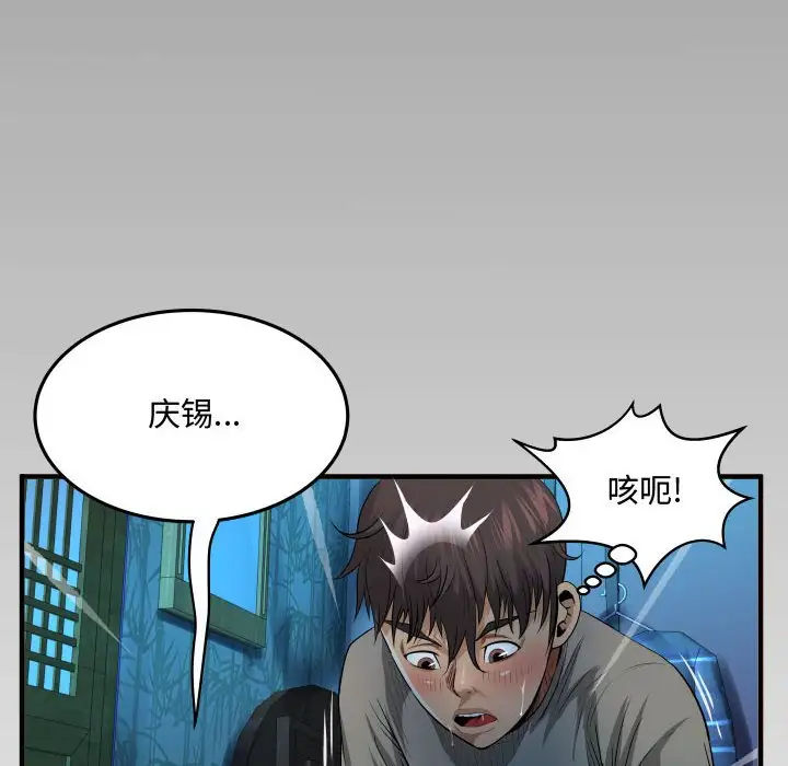 第66张