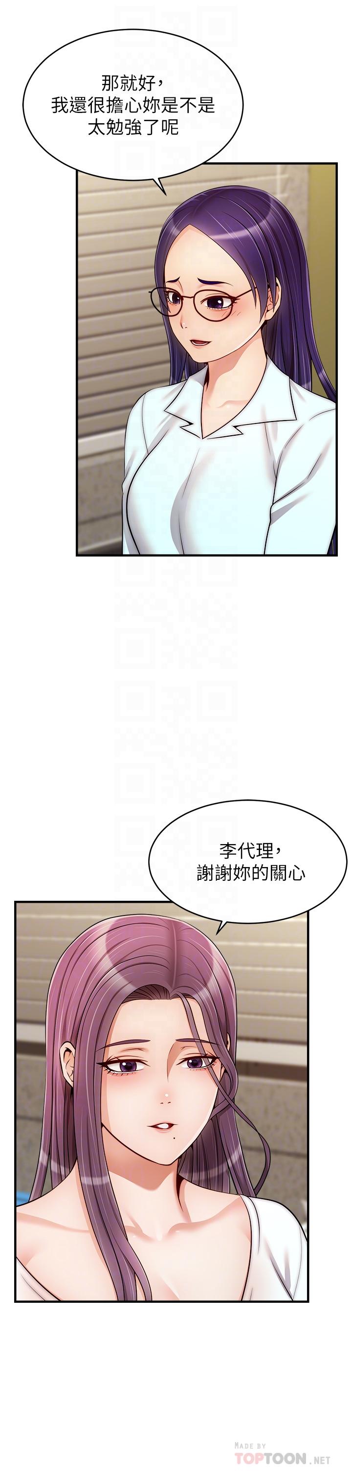第6张