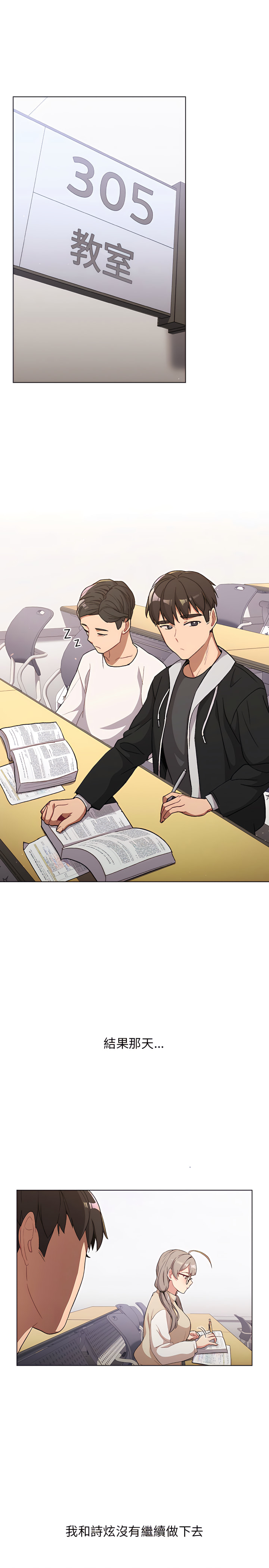 第21张