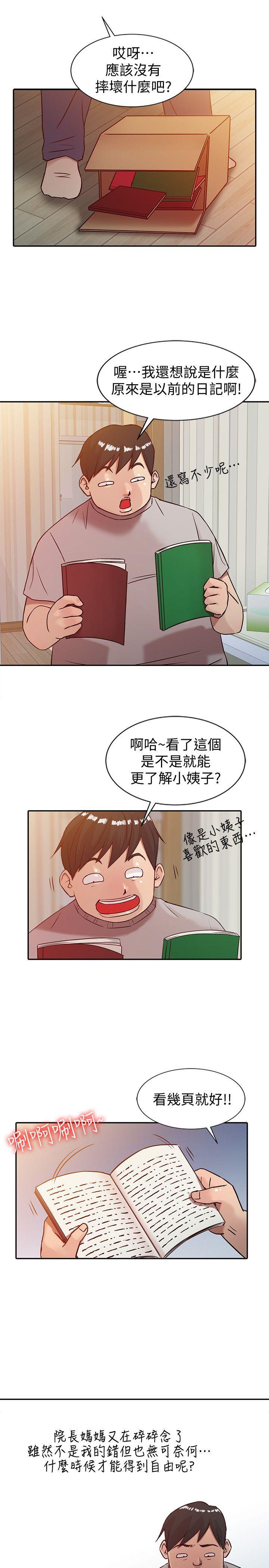 第21张