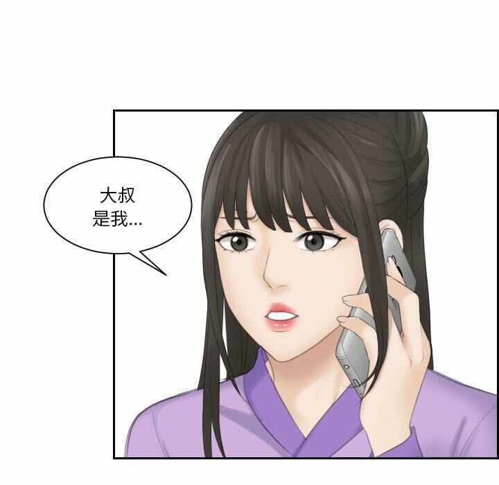 第16张