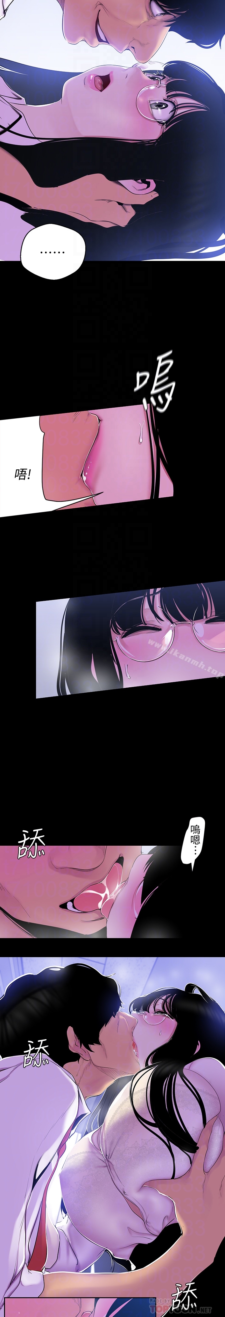 第7张